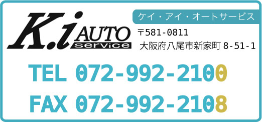 問い合わせ