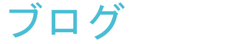 ブログ title=